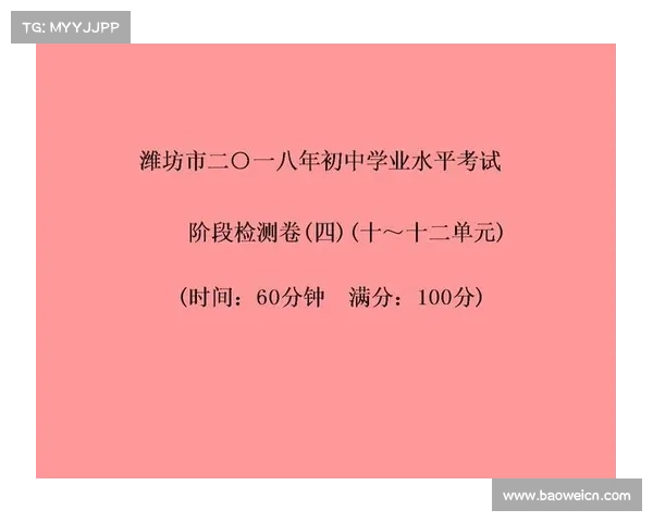 大学生运动员补助标准上调每月增加1200元助力学业与训练发展 大学生运动员补助标准上调每月增加1200元助力学业与训练发展